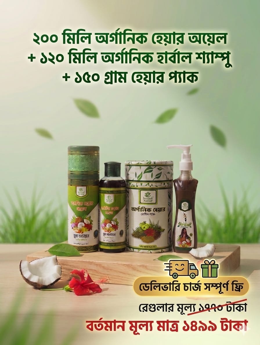 All Product