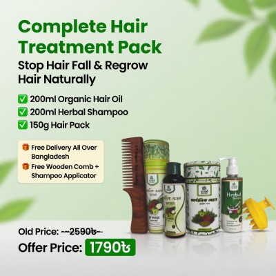👑 Complete Hair Treatment Pack